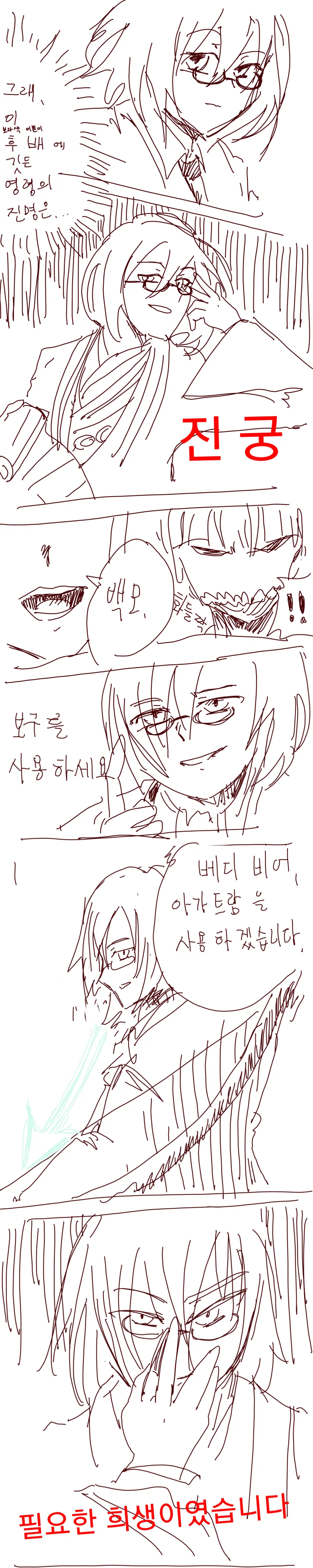 manga_232762_001.webp