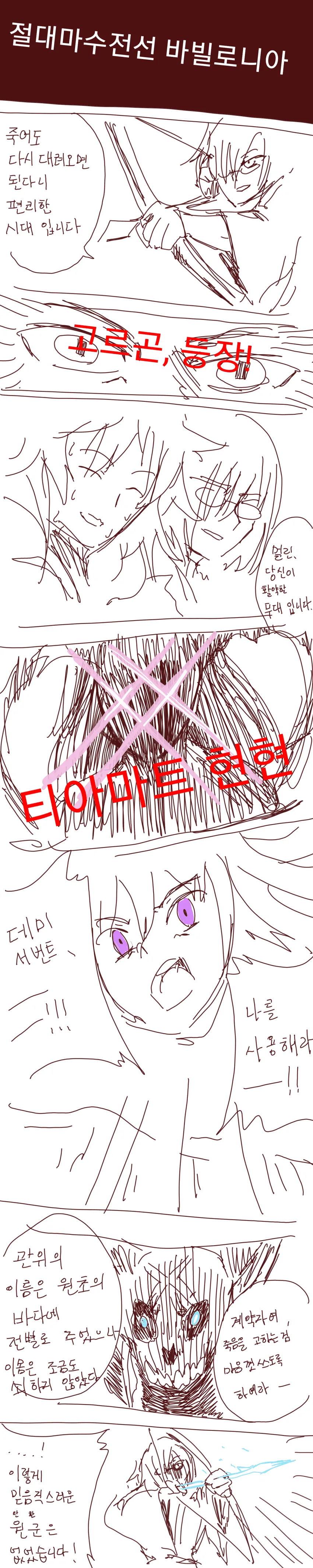 manga_232762_002.webp