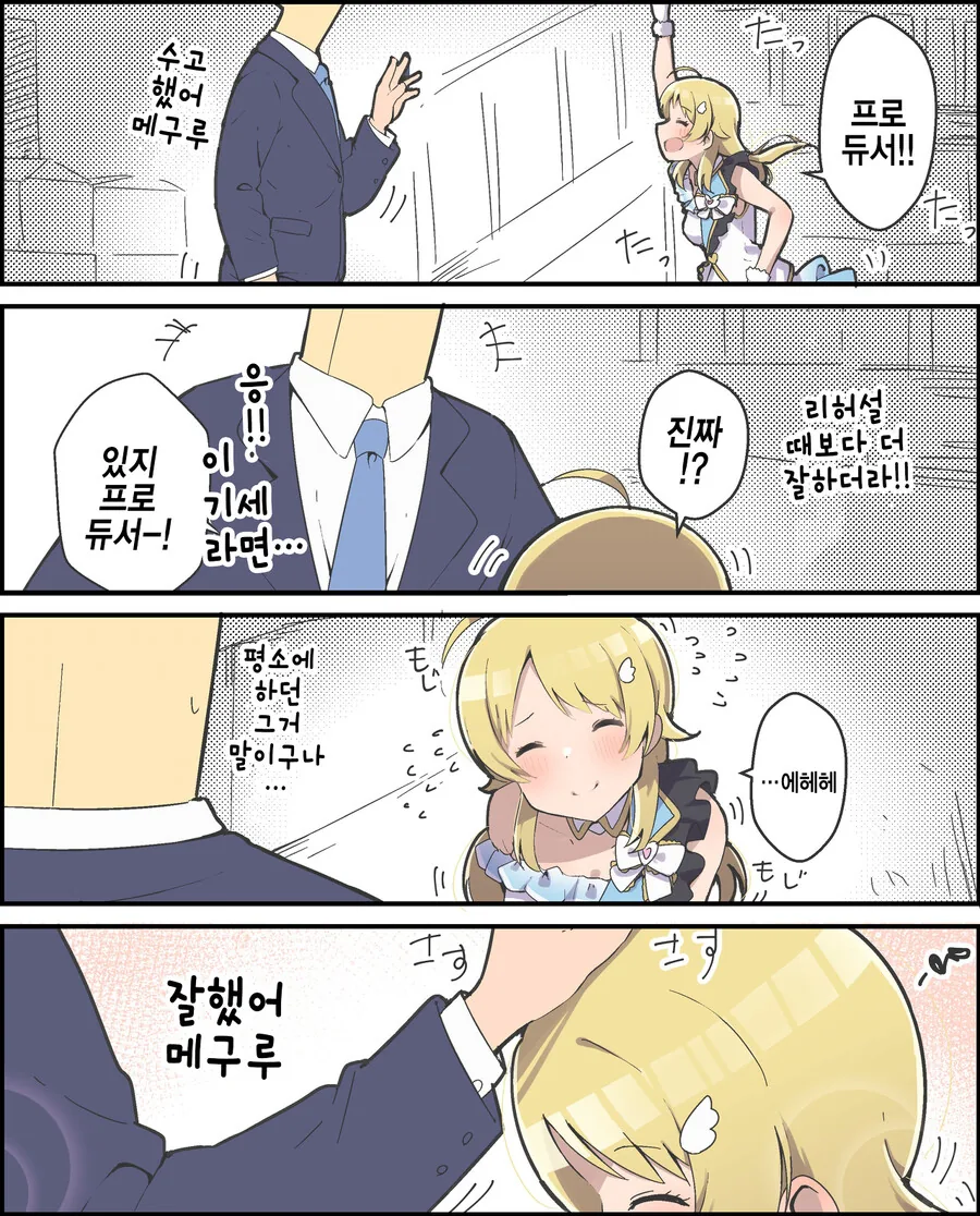 manga_2328876_001.webp