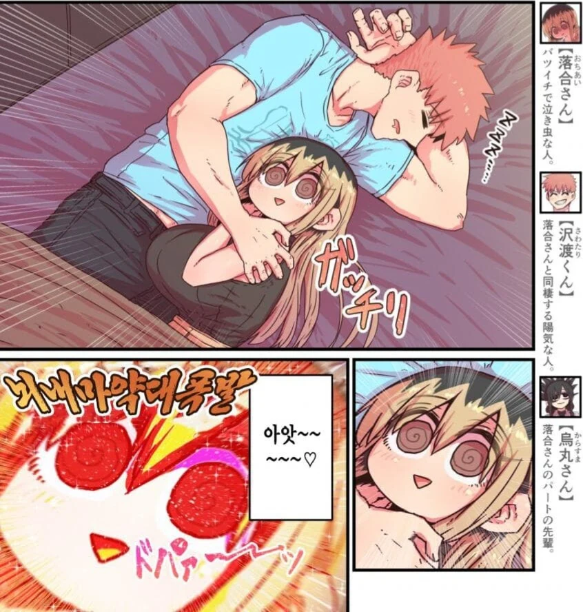 manga_2346538_001.webp