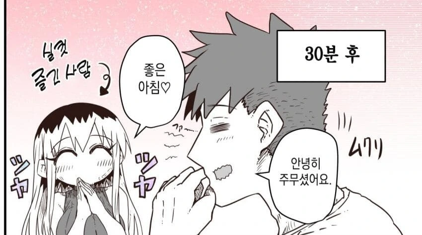 manga_2346538_002.webp