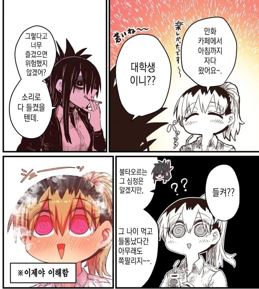 manga_2346538_004.webp