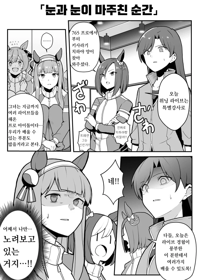 manga_2349605_001.webp