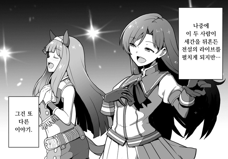 manga_2349605_003.webp