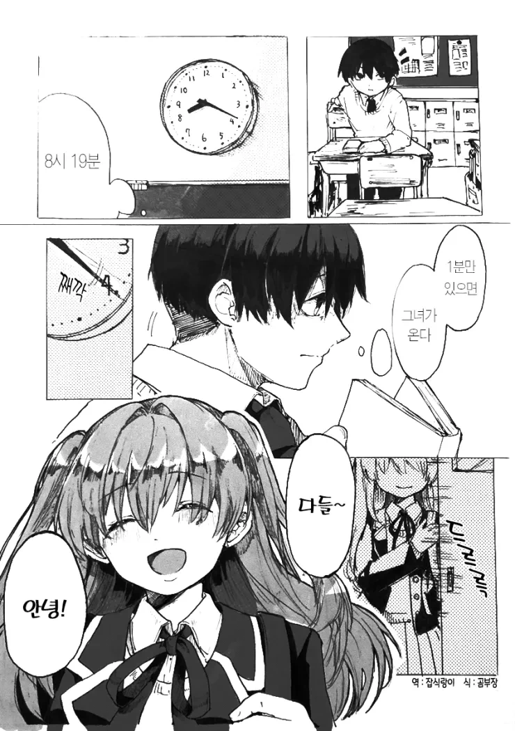 manga_2352068_001.webp
