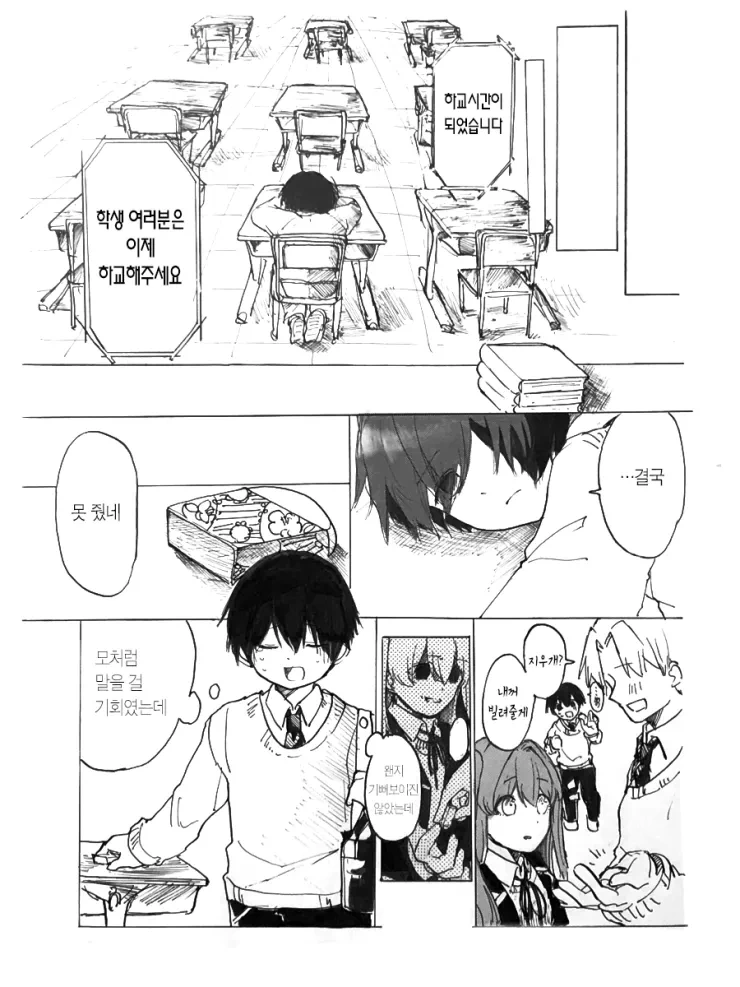 manga_2352068_005.webp