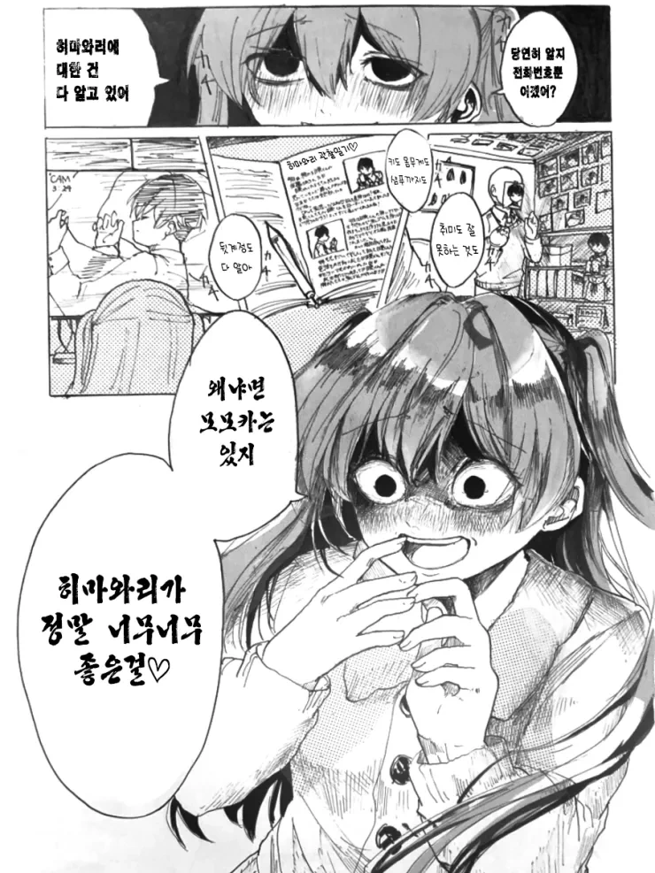 manga_2352068_009.webp