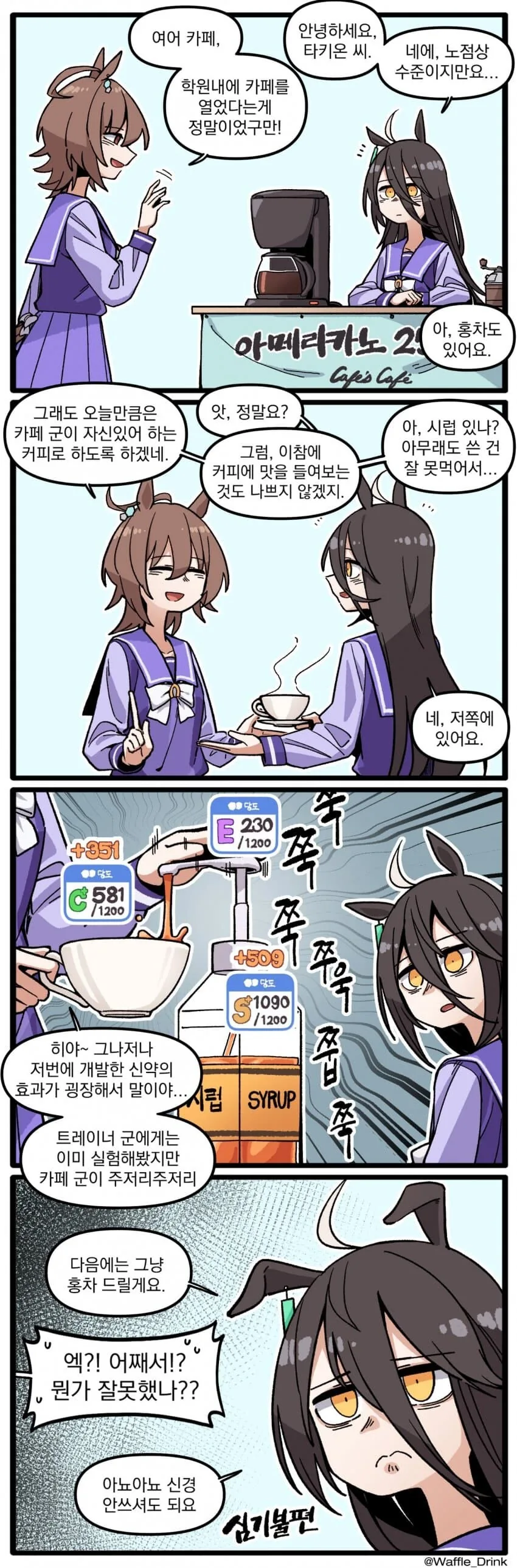 manga_2366905_001.webp