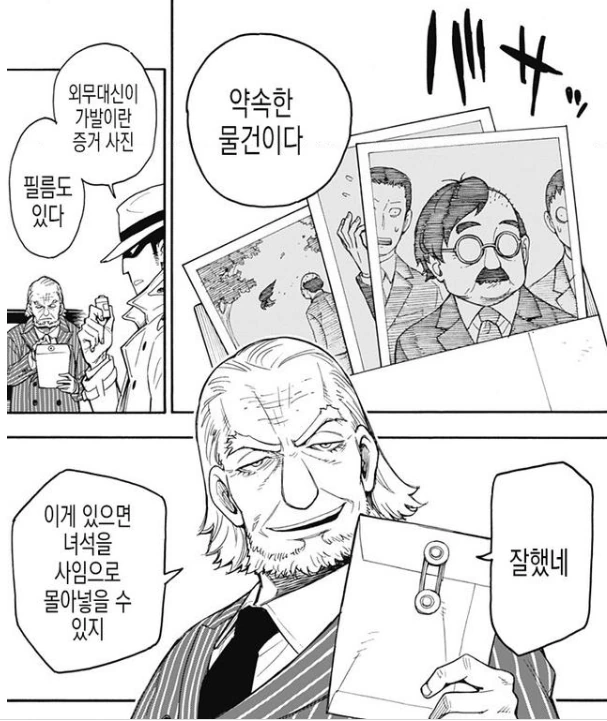 manga_2396605_001.webp