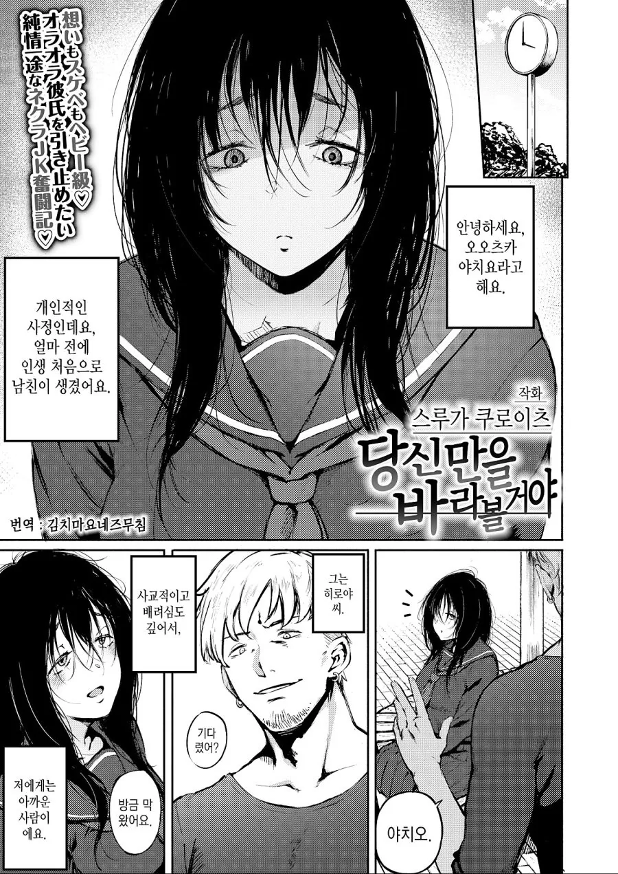 manga_2456964_001.webp