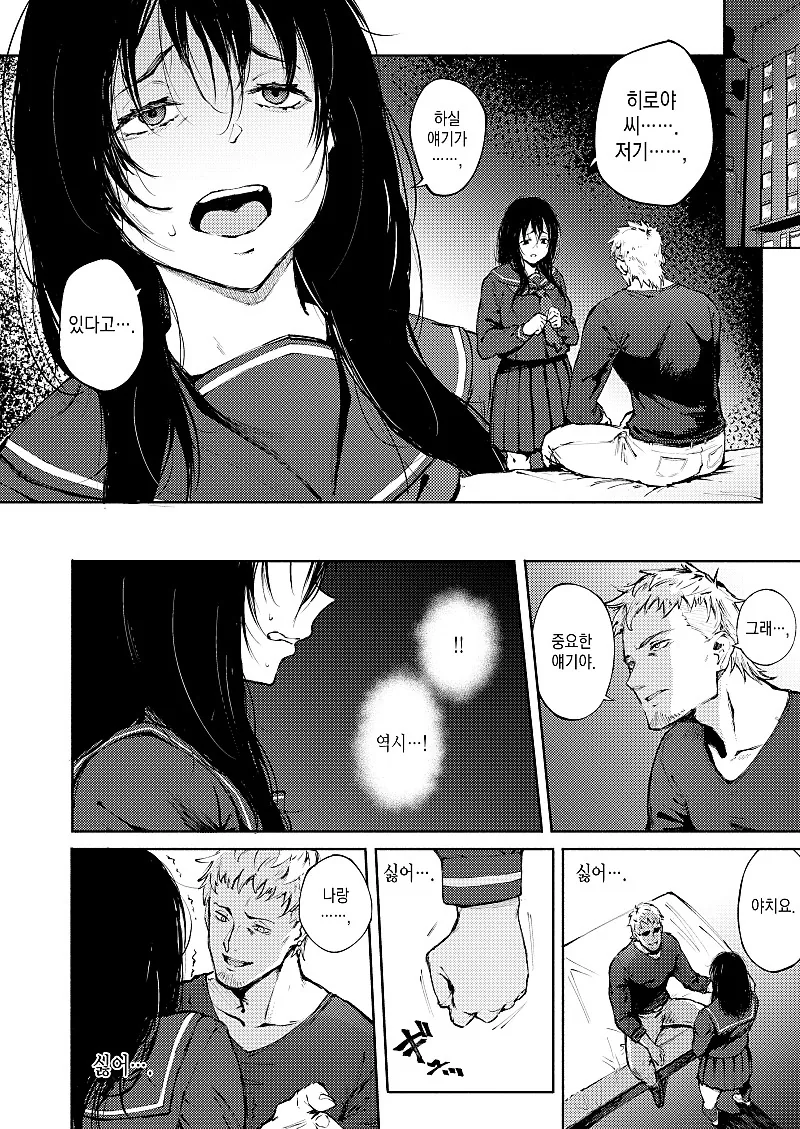 manga_2456964_003.webp