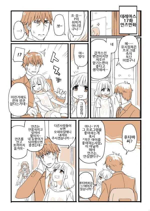 manga_2465231_001.webp