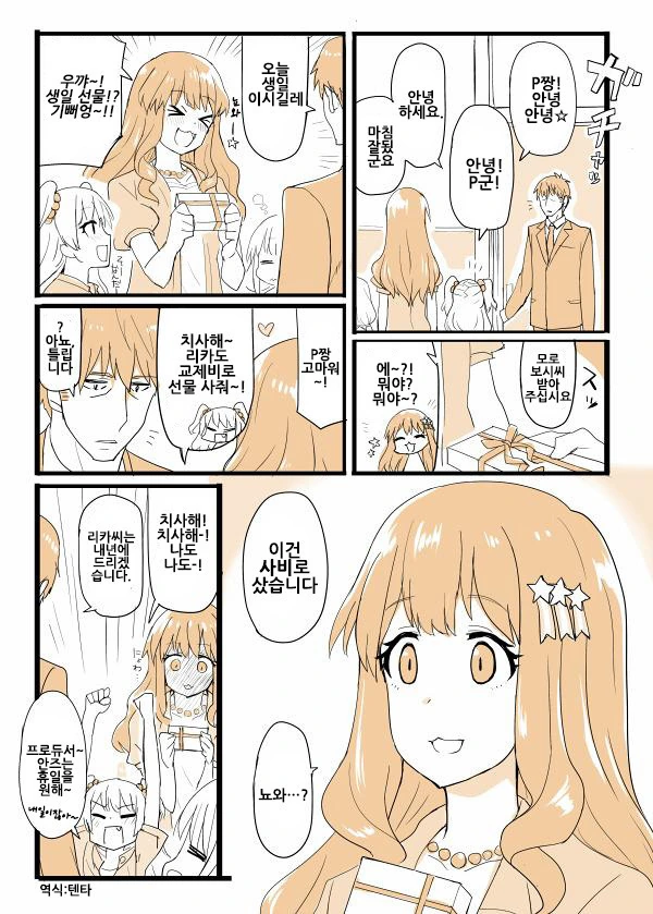 manga_2465231_003.webp
