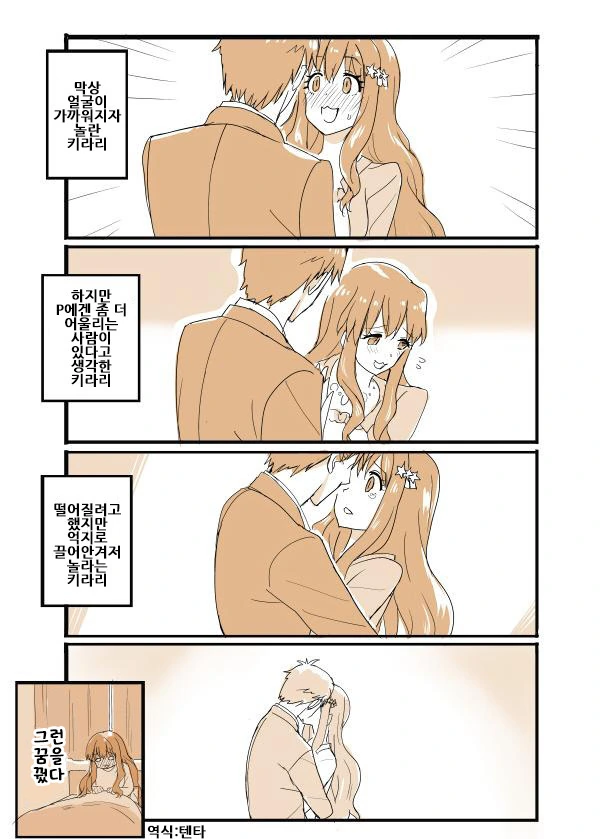 manga_2465231_004.webp