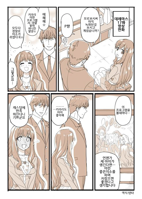 manga_2465231_005.webp
