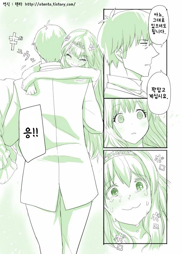 manga_2465231_007.webp
