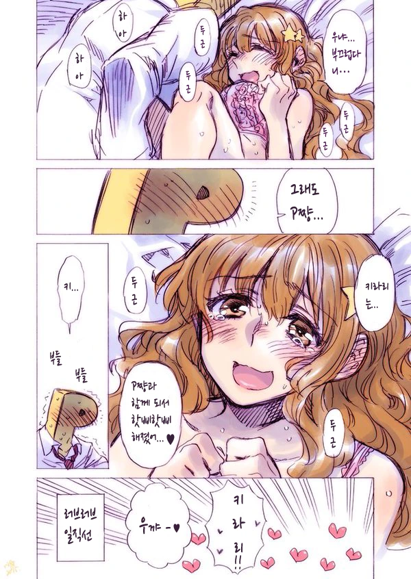 manga_2465231_008.webp