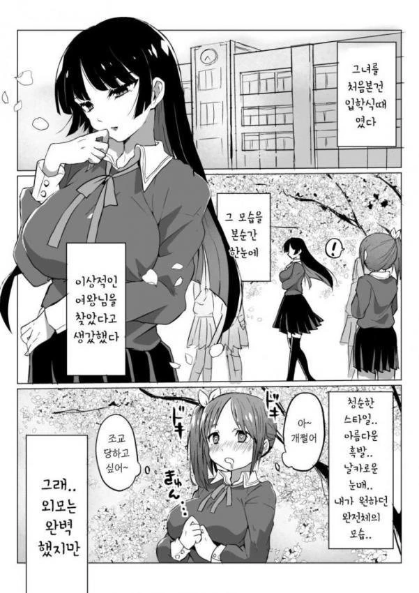 manga_2465621_001.webp