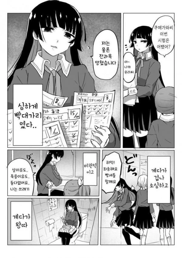 manga_2465621_002.webp