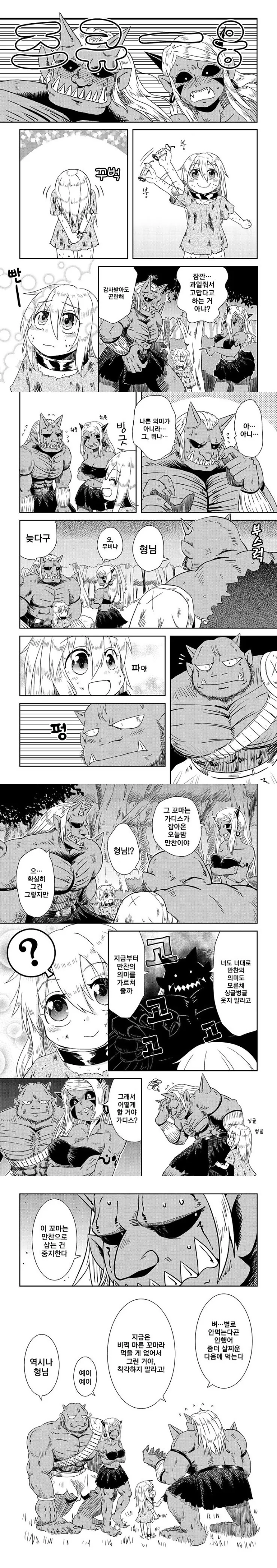 manga_2467541_002.webp