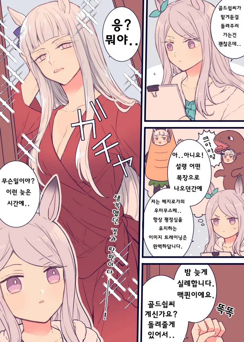 manga_2492040_001.webp