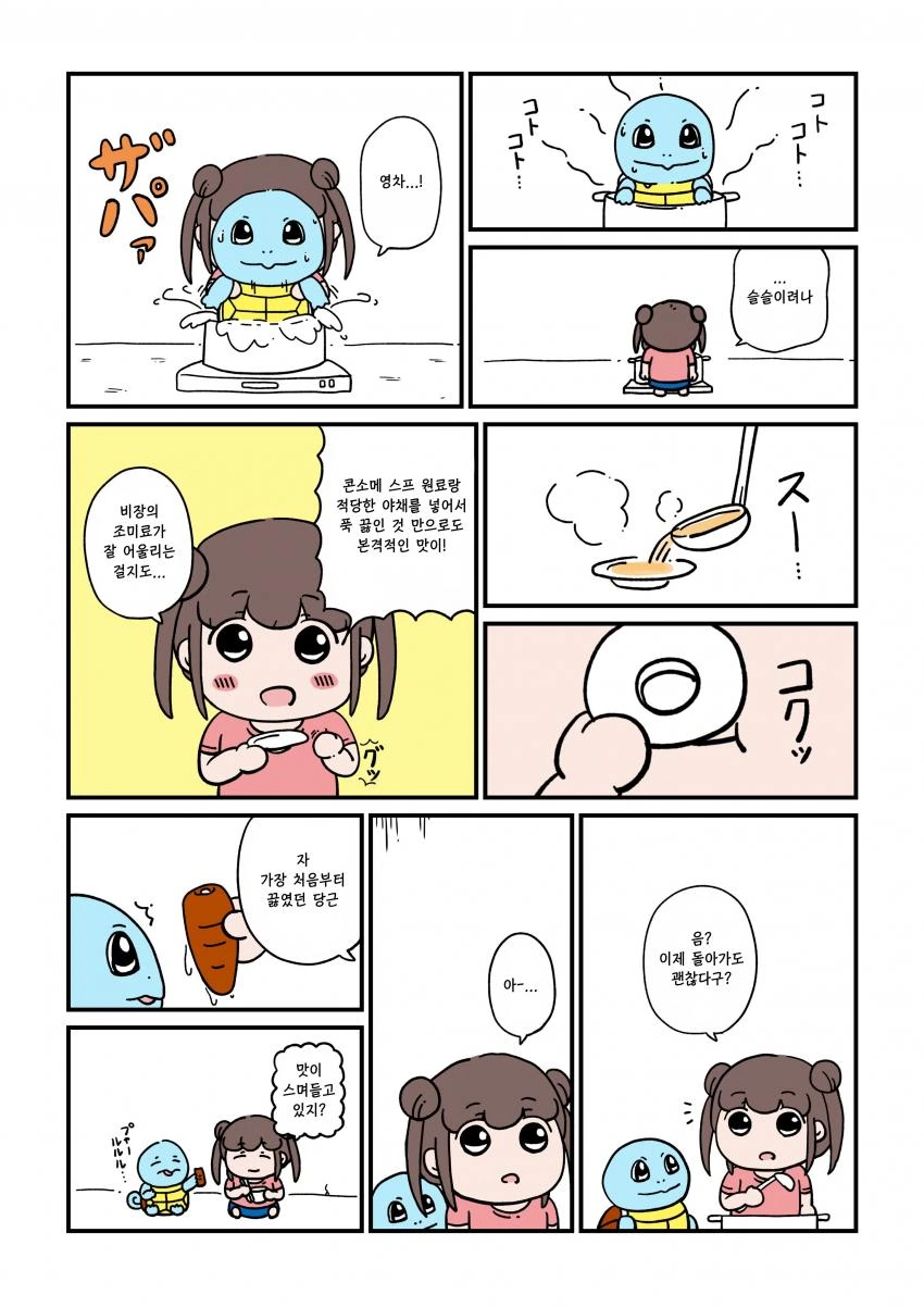 manga_2524011_001.webp