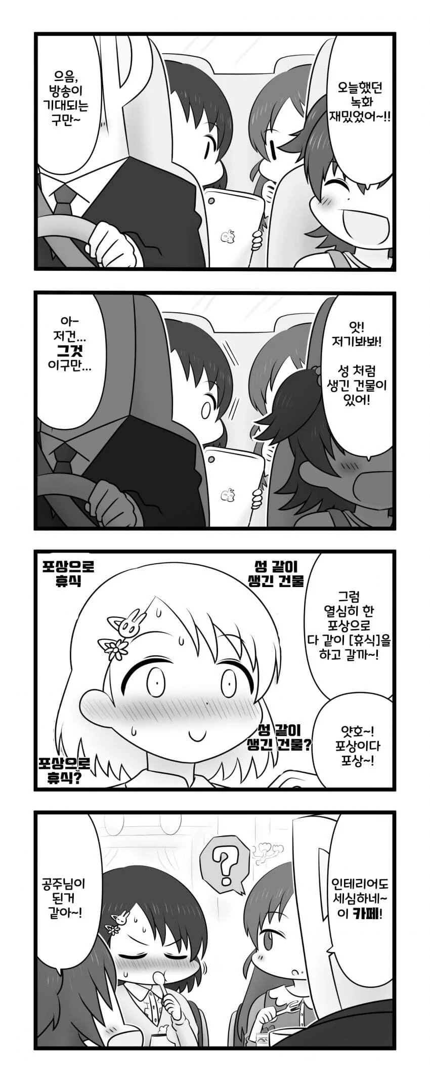 manga_2530484_001.webp