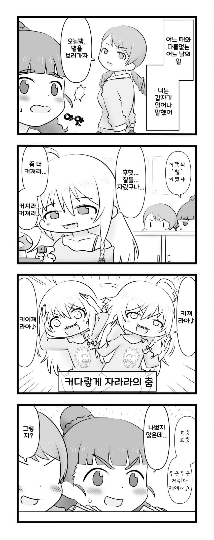 manga_2530484_002.webp