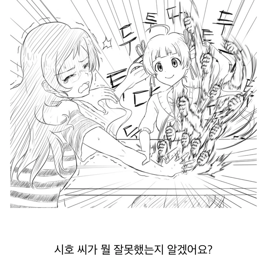 manga_2542277_001.webp
