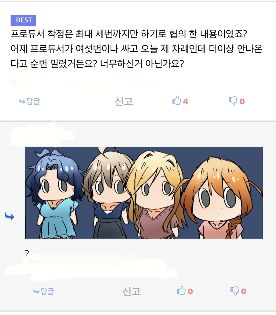 manga_2542277_002.webp