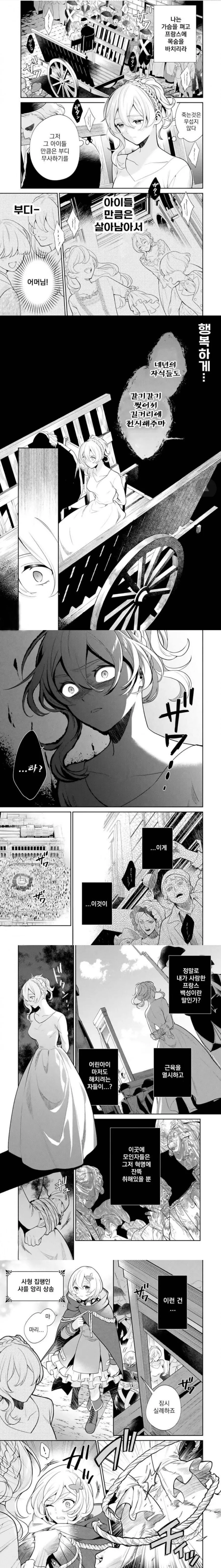 manga_2552934_001.webp