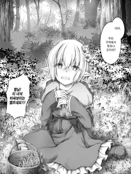 manga_2566643_002.webp