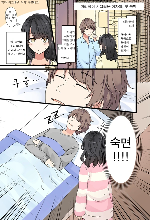 manga_2568268_001.webp