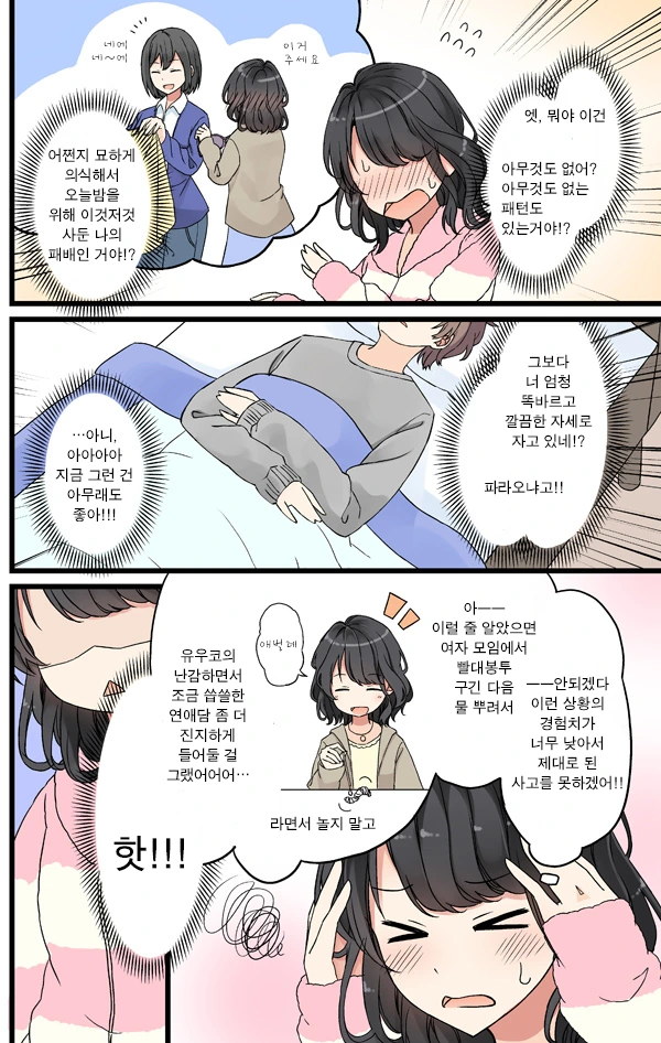 manga_2568268_002.webp