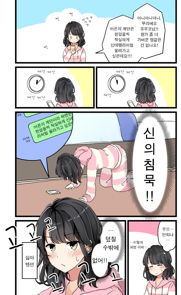 manga_2568268_004.webp