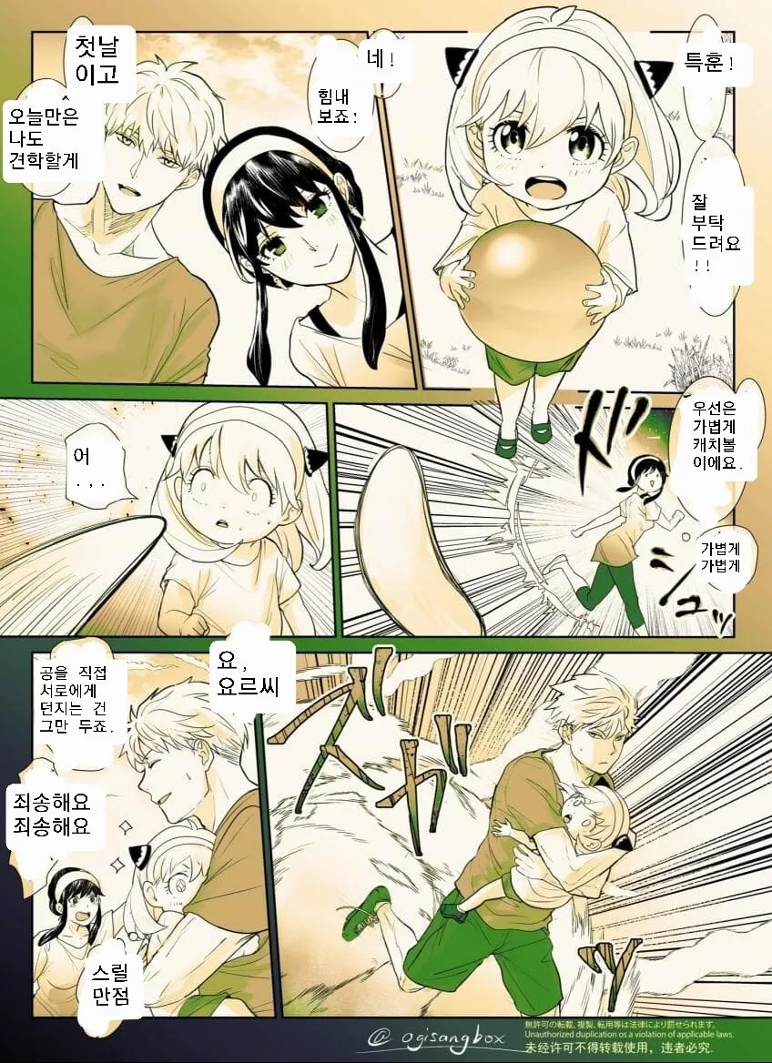 manga_2569913_001.webp
