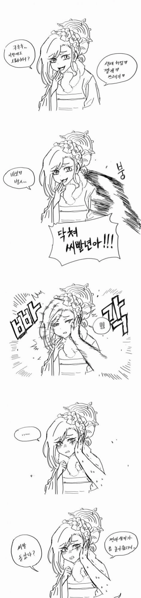 manga_2591946_001.webp