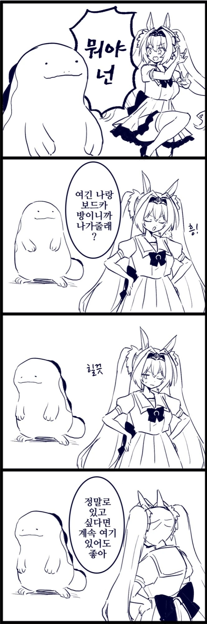 manga_2594258_001.webp