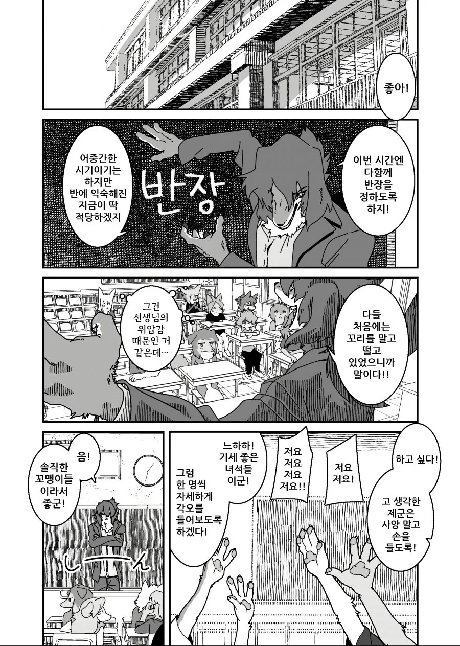manga_2595650_001.webp