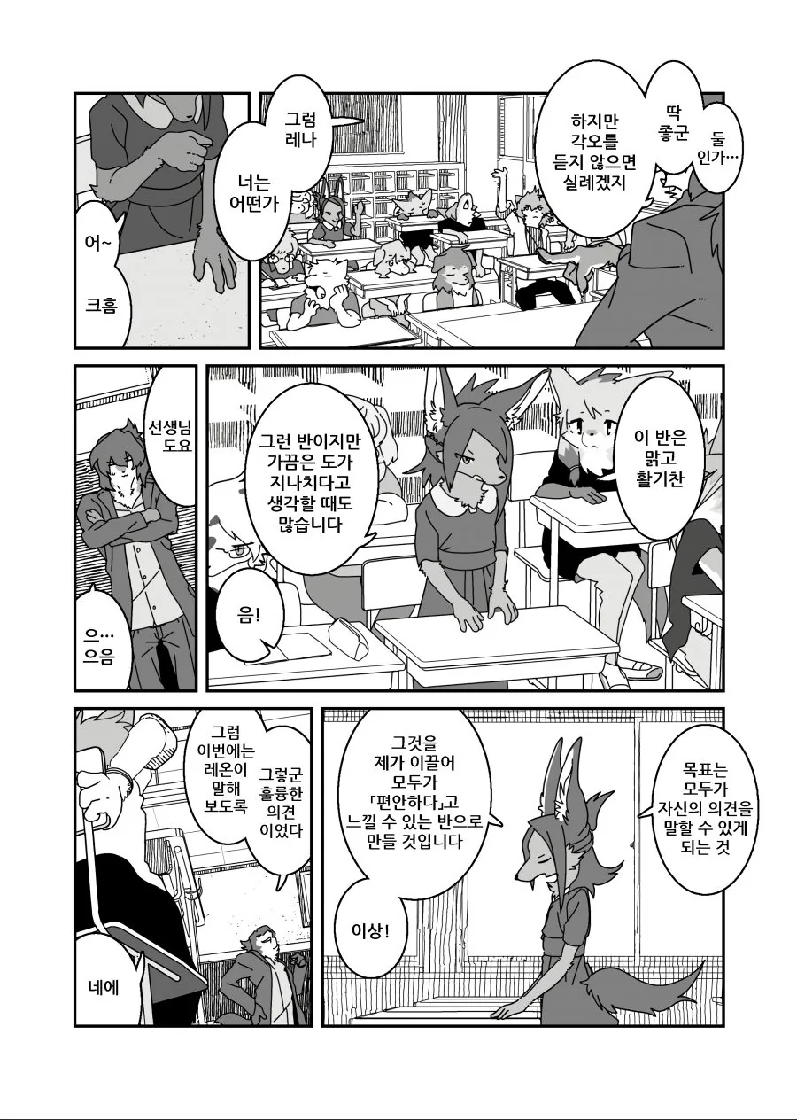 manga_2595650_002.webp