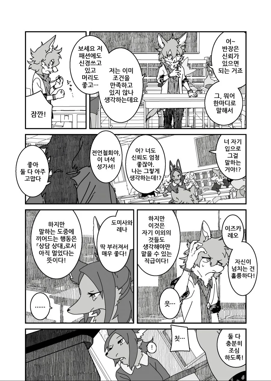 manga_2595650_003.webp