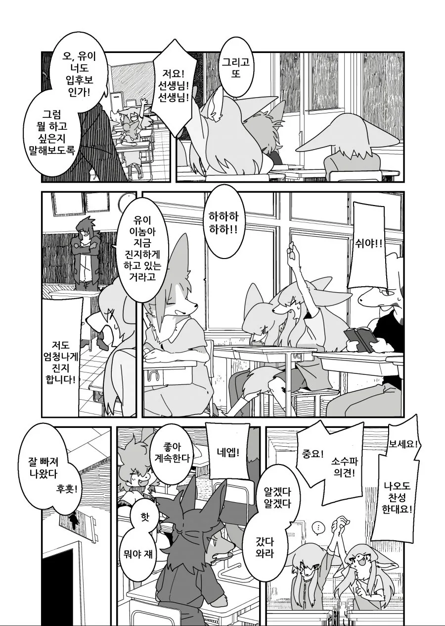 manga_2595650_004.webp