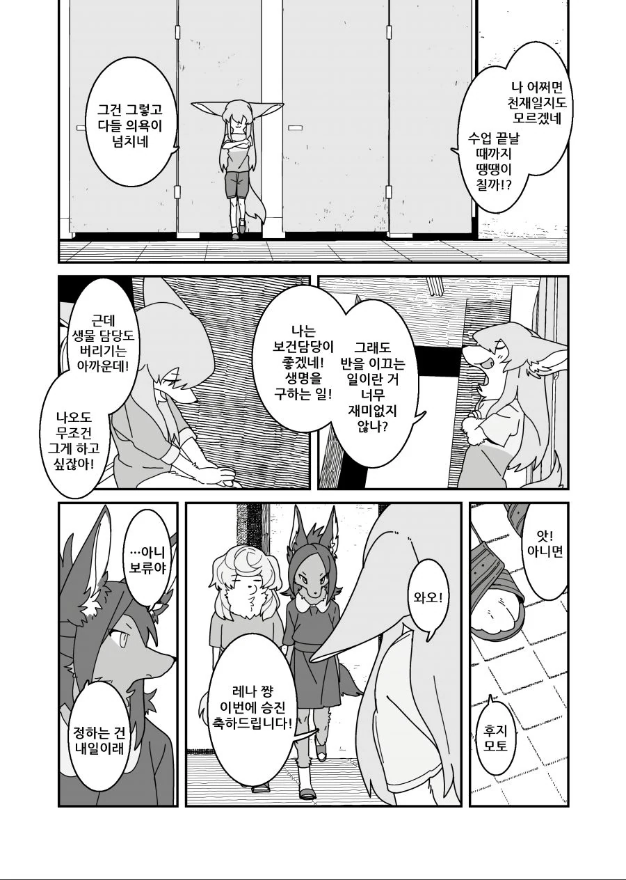 manga_2595650_005.webp
