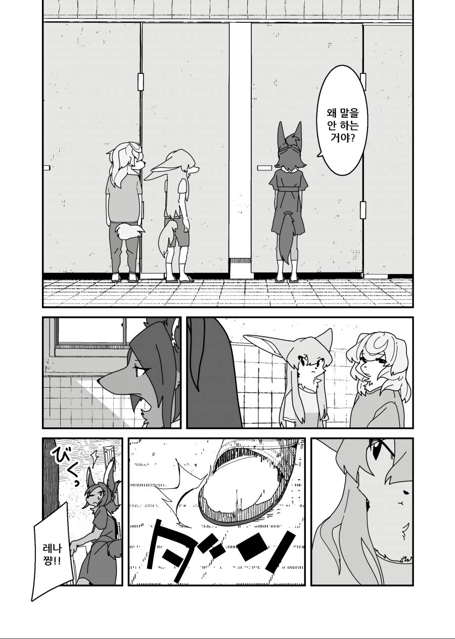 manga_2595650_007.webp