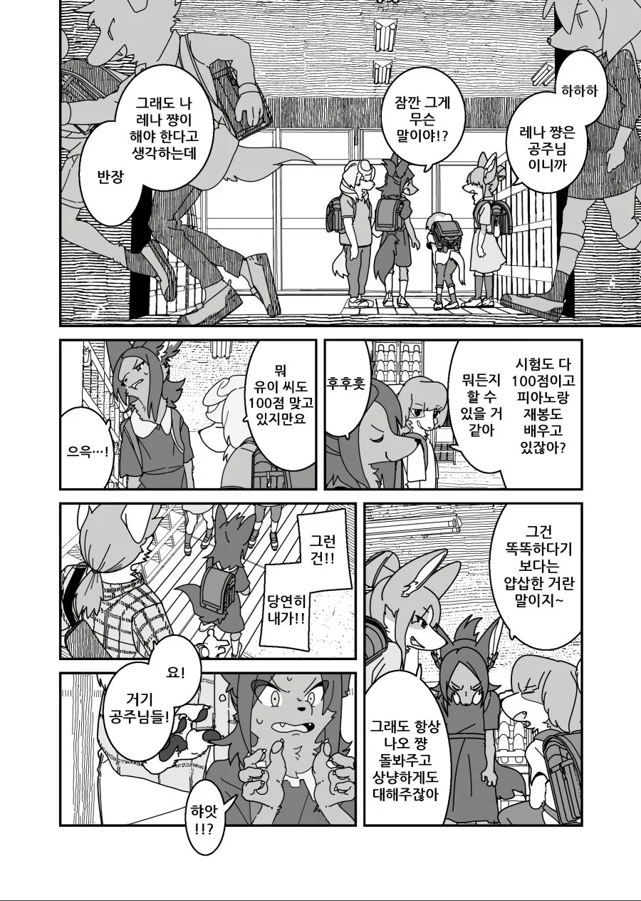 manga_2595650_010.webp