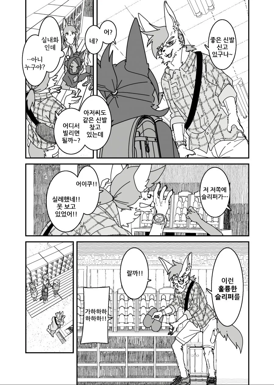 manga_2595650_011.webp