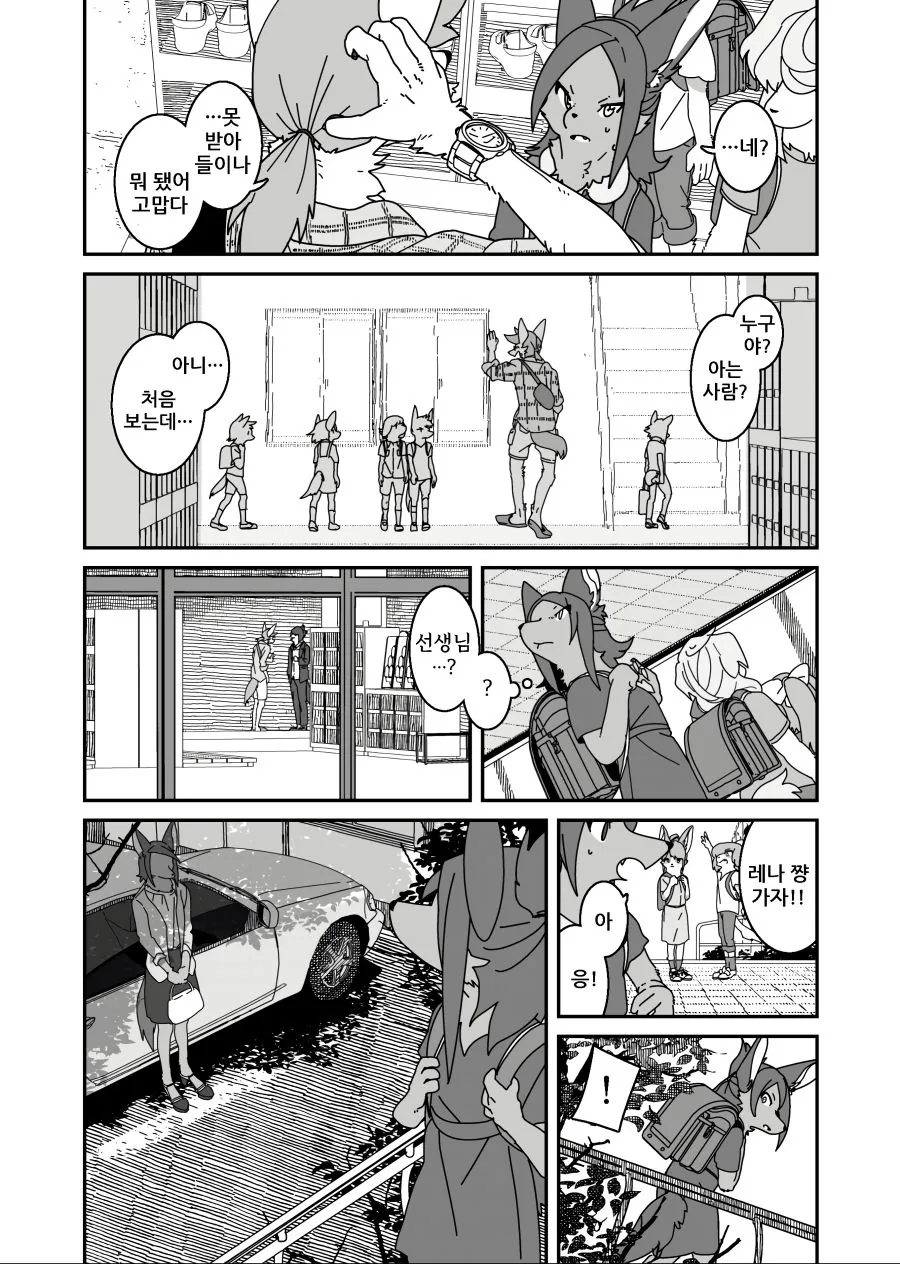 manga_2595650_012.webp