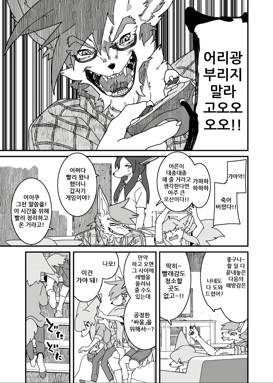 manga_2595650_015.webp