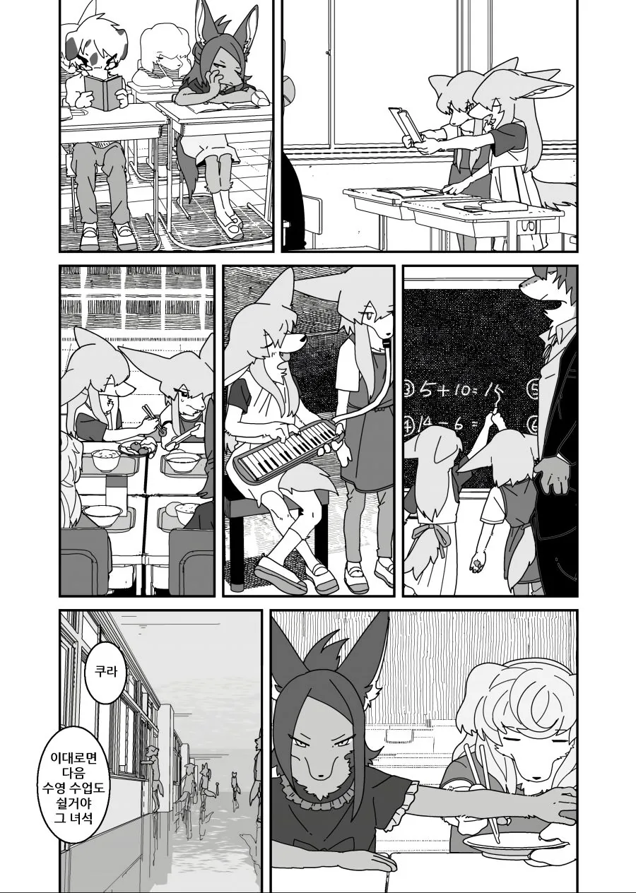 manga_2595650_018.webp