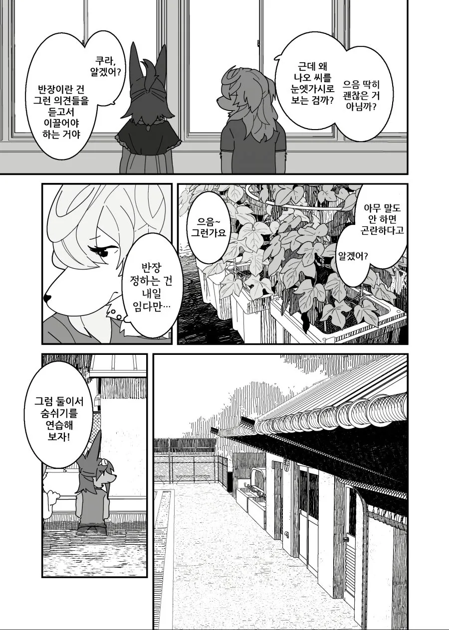 manga_2595650_019.webp